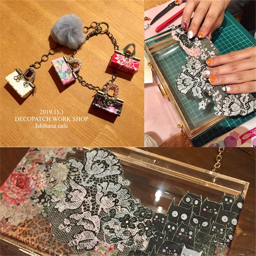 f:id:decopatch:20191111103520j:image f:id:decopatch:20191111103520j:image