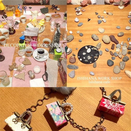 f:id:decopatch:20191111103623j:image f:id:decopatch:20191111103623j:image