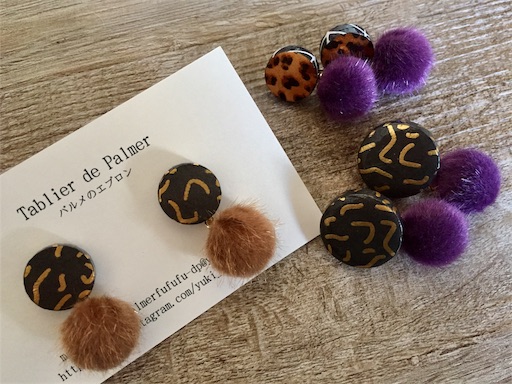 f:id:decopatch:20191115110004j:image