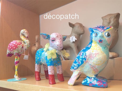 f:id:decopatch:20200129011458j:image