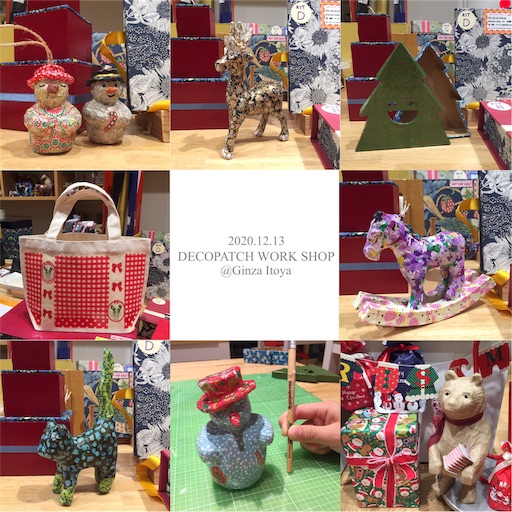 f:id:decopatch:20210204100357j:image