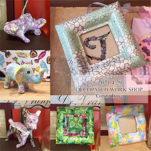 f:id:decopatch:20210629112103j:image