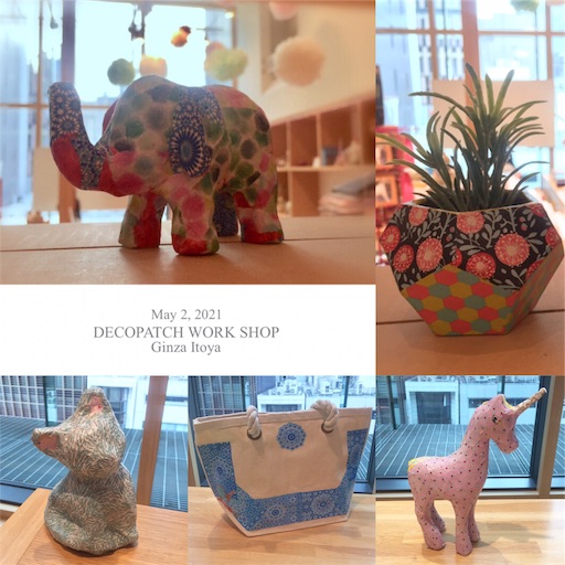 f:id:decopatch:20210629112108j:image