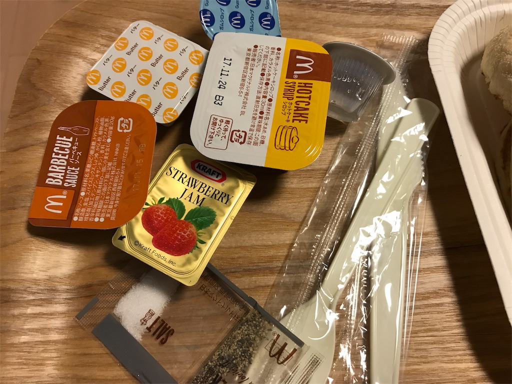 マックデリバリーは価格より届くのが遅いのが問題 でこポンの育毛日記