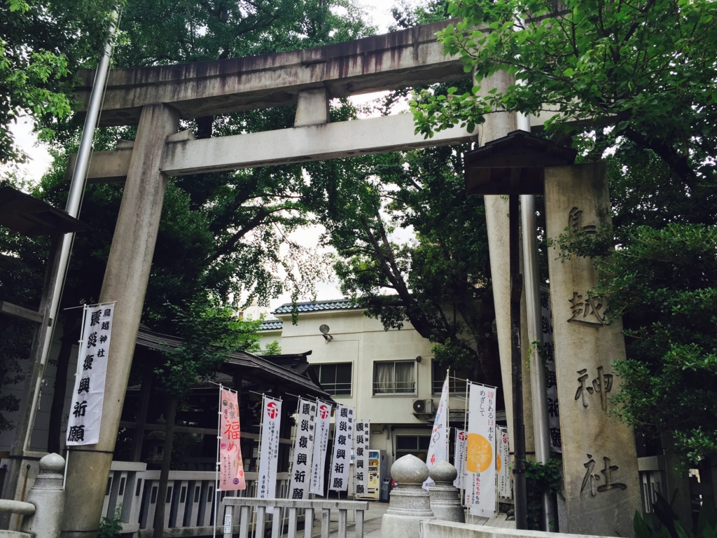 f:id:decopon_mikan:20160724014052j:plain