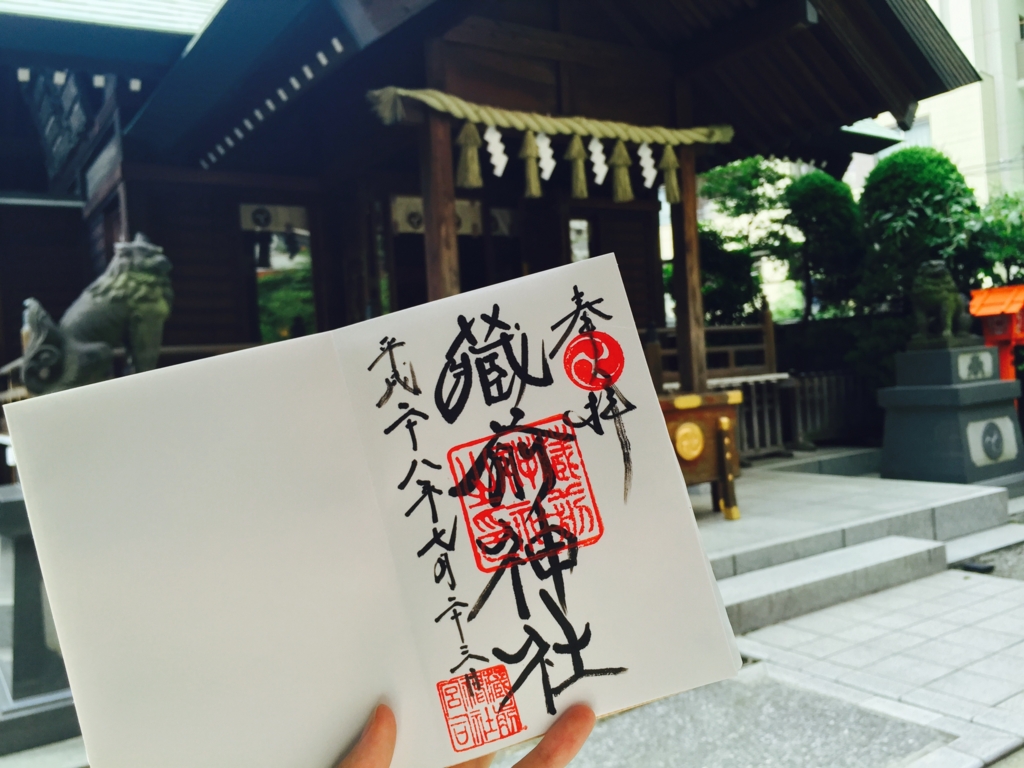 f:id:decopon_mikan:20160724014725j:plain