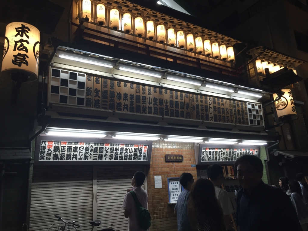 f:id:decopon_mikan:20160724023813j:plain