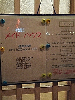 060108_214901.jpg