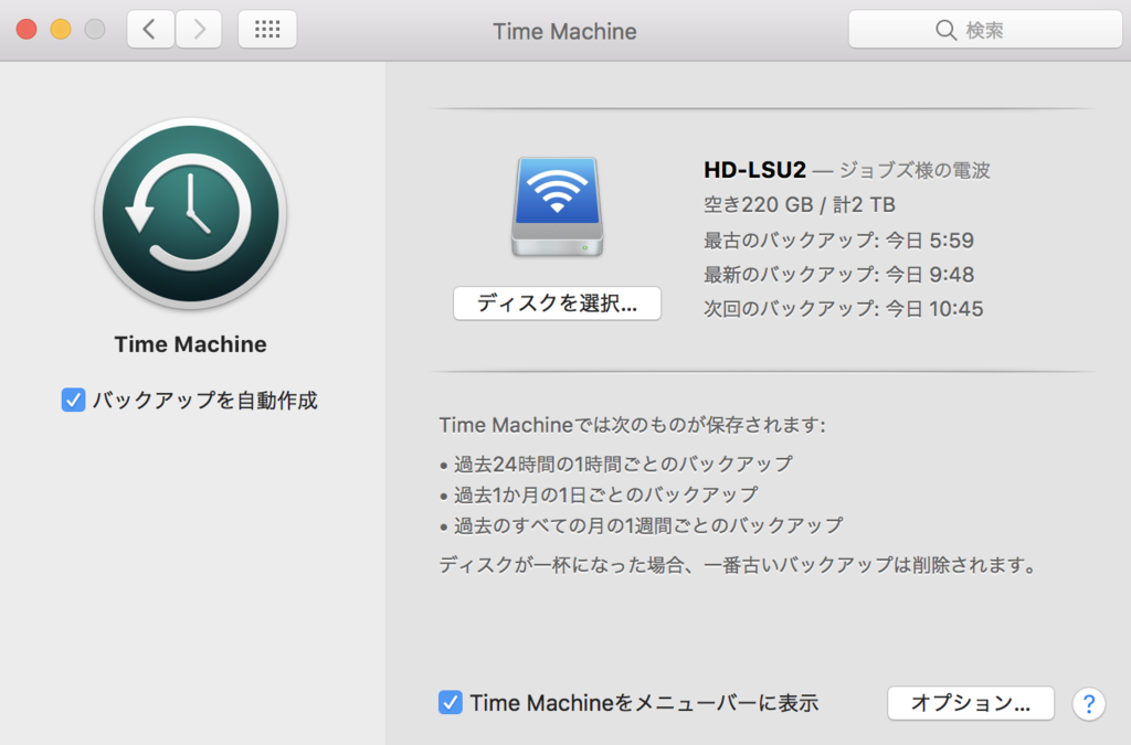 f:id:decopondecopon:20170129190229p:plain