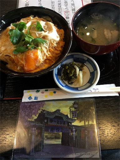 f:id:decopondecopon:20170311052925j:image