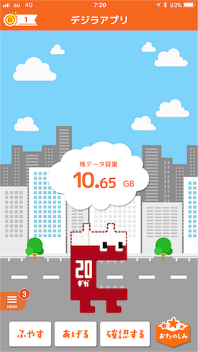 f:id:decopondecopon:20171129185426p:image f:id:decopondecopon:20171129185426p:image