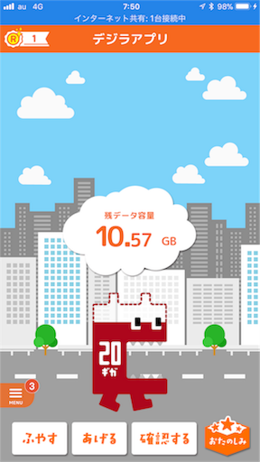 f:id:decopondecopon:20171129185442p:image f:id:decopondecopon:20171129185442p:image