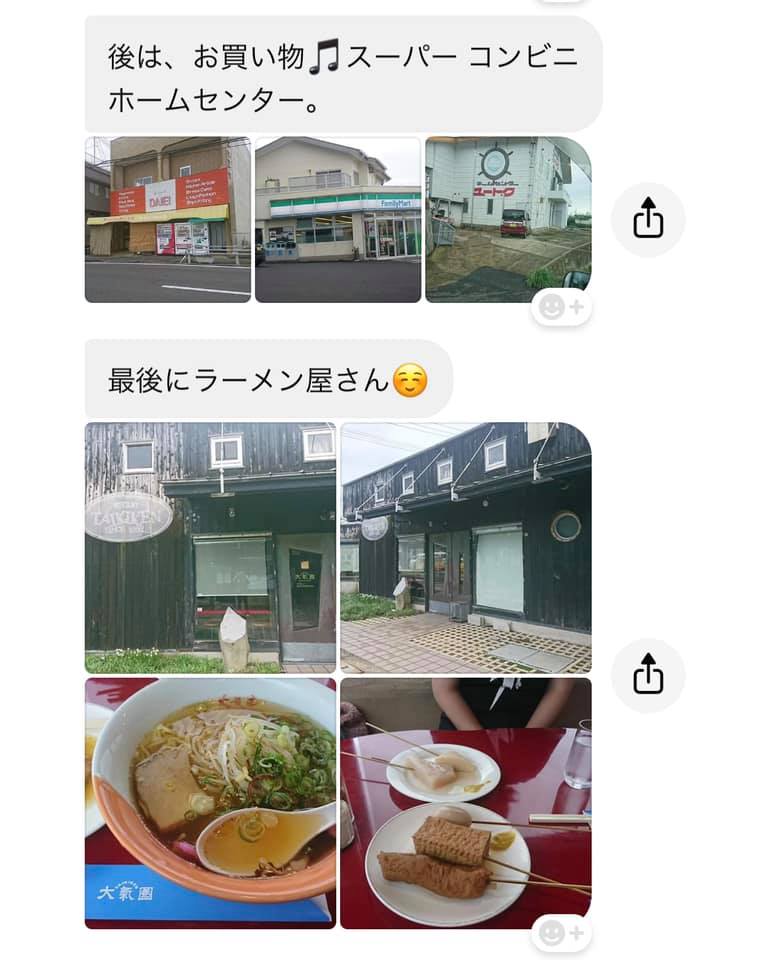 f:id:decopondecopon:20190904050949j:plain