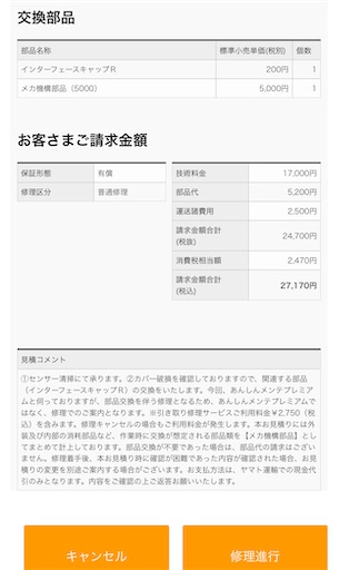 f:id:decopondecopon:20200109015725j:image f:id:decopondecopon:20200109015725j:image