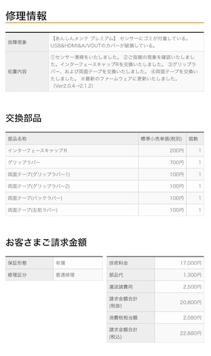 f:id:decopondecopon:20200109015821j:image f:id:decopondecopon:20200109015821j:image