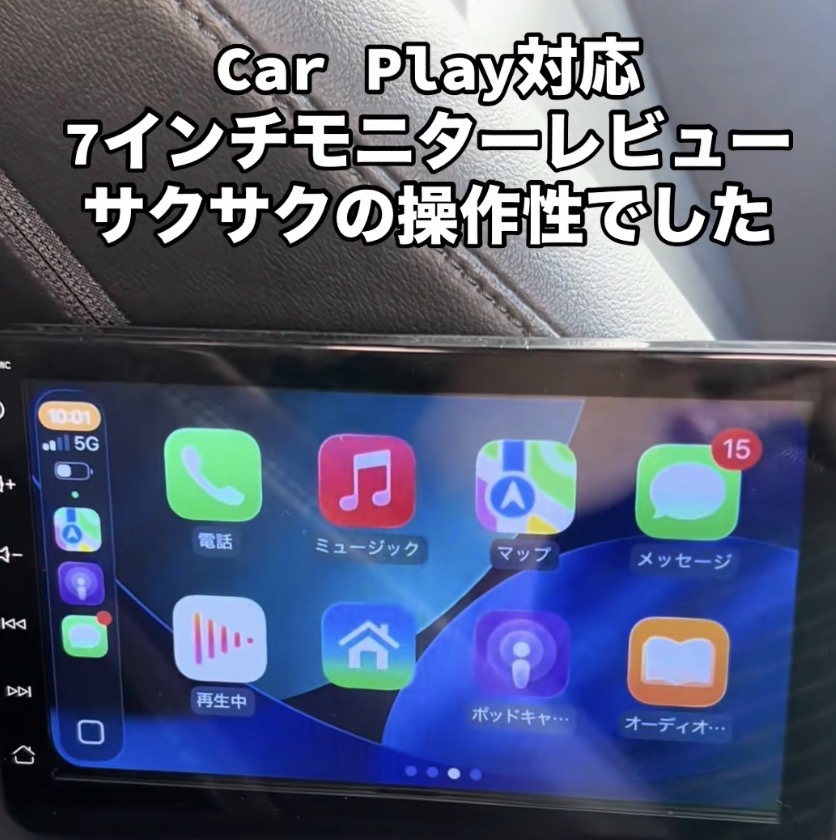 くるりんご!(久留米アップルユーザーグループ)
