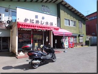 Dscf0248_r