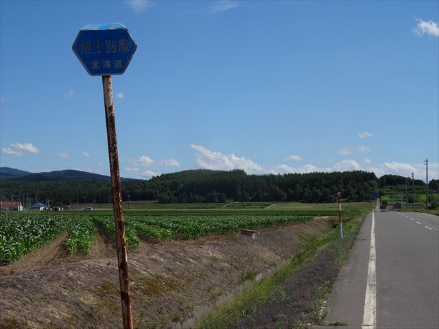 f:id:decosuke:20180729213639j:plain