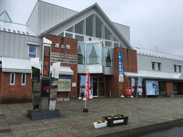 f:id:decosuke:20190609211833j:plain