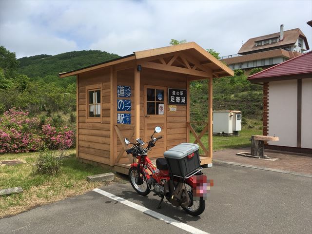 f:id:decosuke:20190609211844j:plain