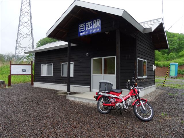 f:id:decosuke:20190611074212j:plain