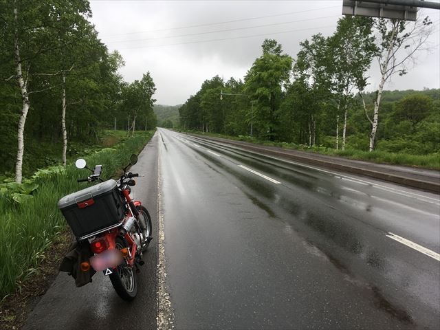 f:id:decosuke:20190611175941j:plain