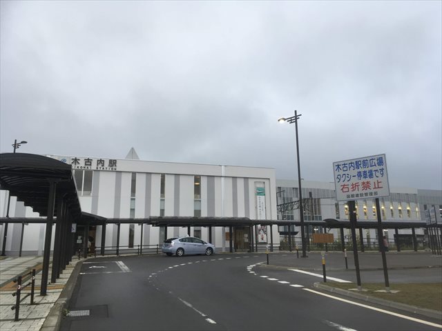 f:id:decosuke:20190815075024j:plain