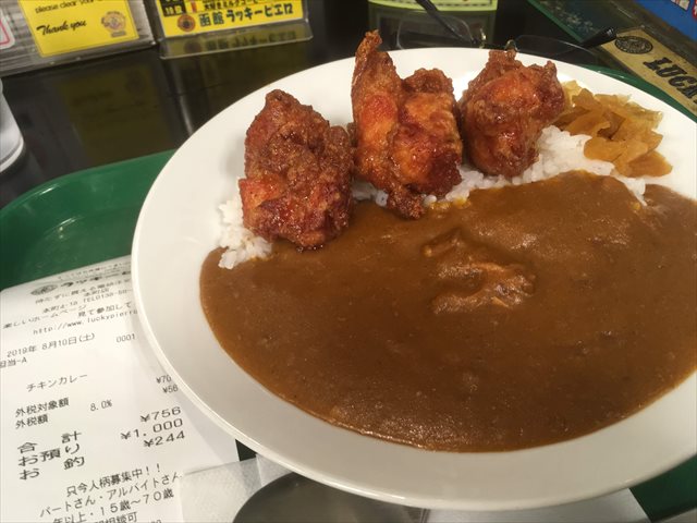 f:id:decosuke:20190815075047j:plain