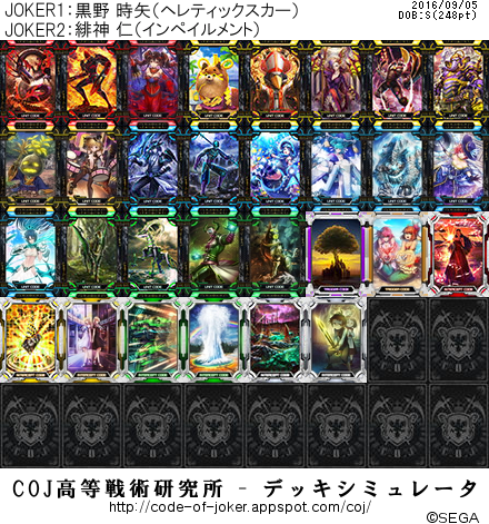 f:id:decoyn:20160906152504p:plain
