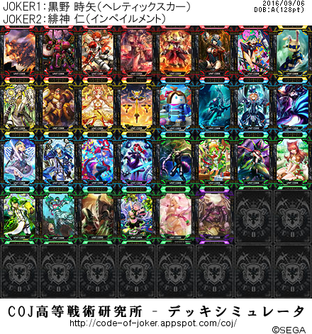 f:id:decoyn:20160906152511p:plain