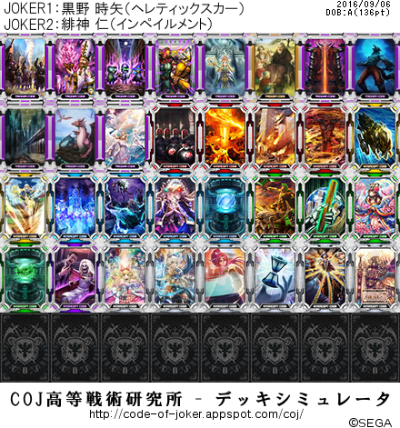 f:id:decoyn:20160906155241p:plain