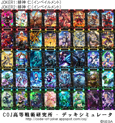f:id:decoyn:20160908161332p:plain
