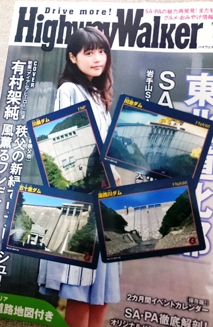 f:id:decsa:20160507220508j:image
