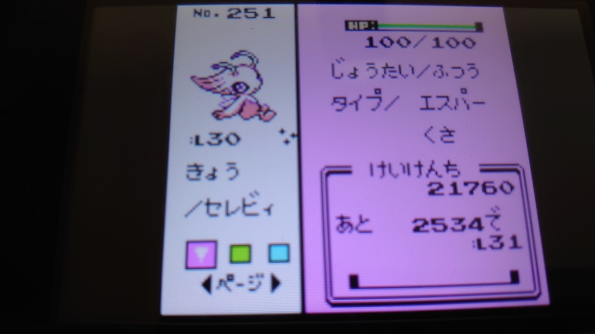 f:id:dedEde:20200829012310j:plain