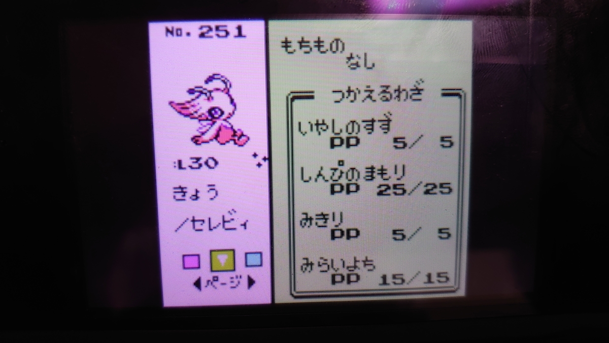 f:id:dedEde:20200829013024j:plain