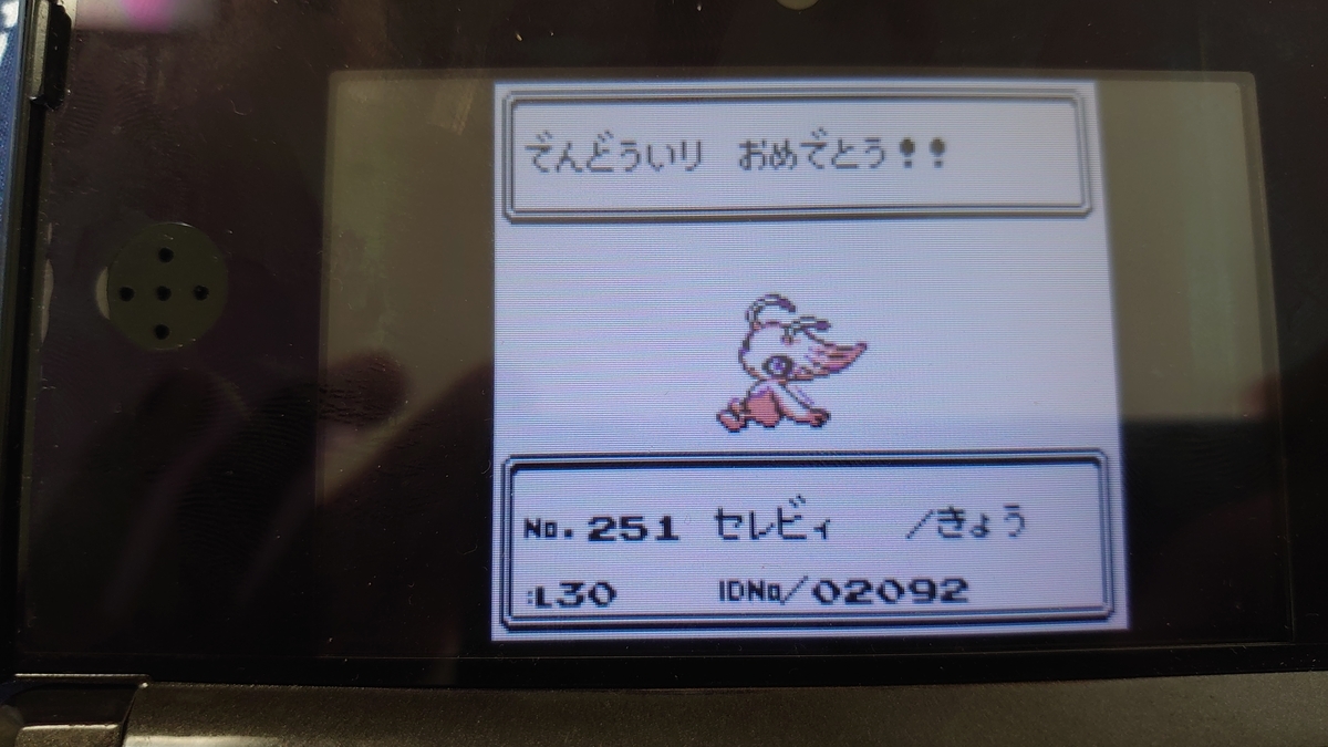 f:id:dedEde:20200829013049j:plain