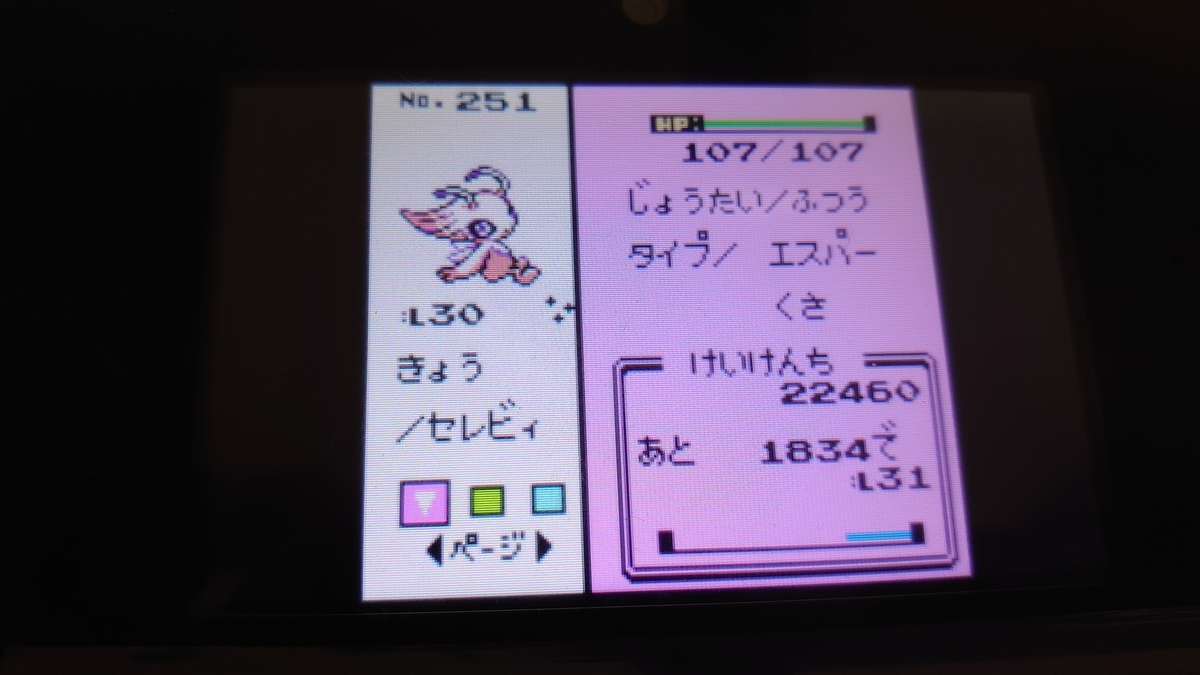 f:id:dedEde:20200829013137j:plain
