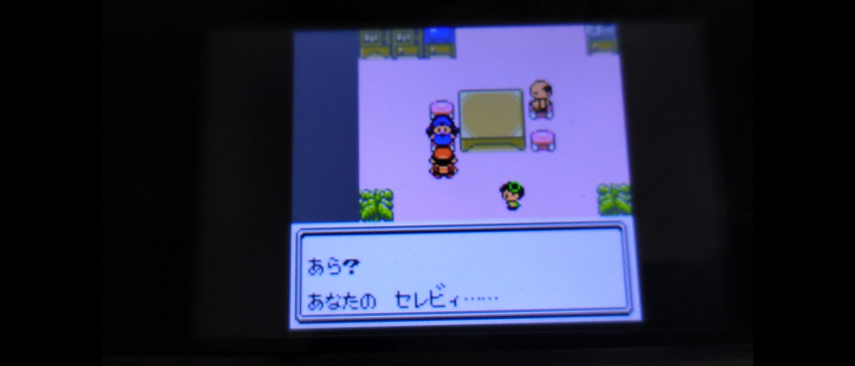 f:id:dedEde:20200829013212p:plain