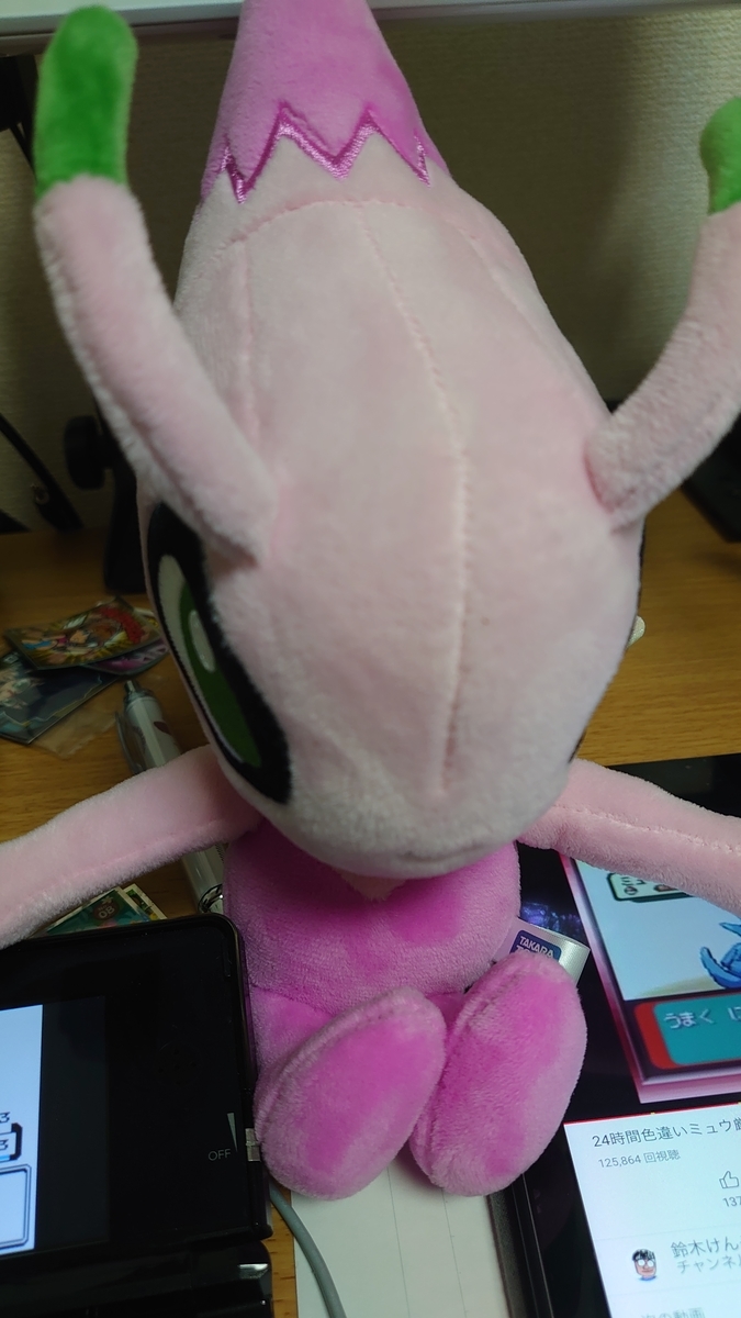 f:id:dedEde:20200829013245j:plain