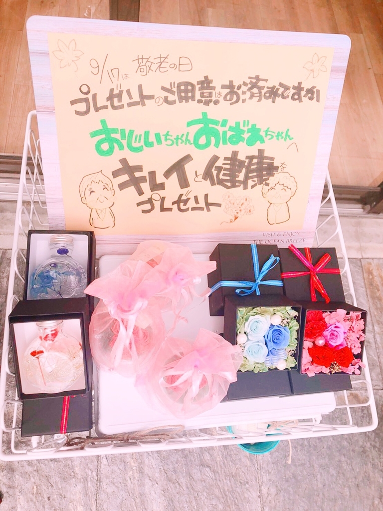 f:id:dedede333:20180920024105j:plain