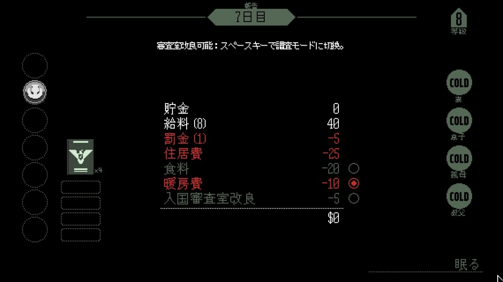 f:id:dedede53:20170110200036j:plain