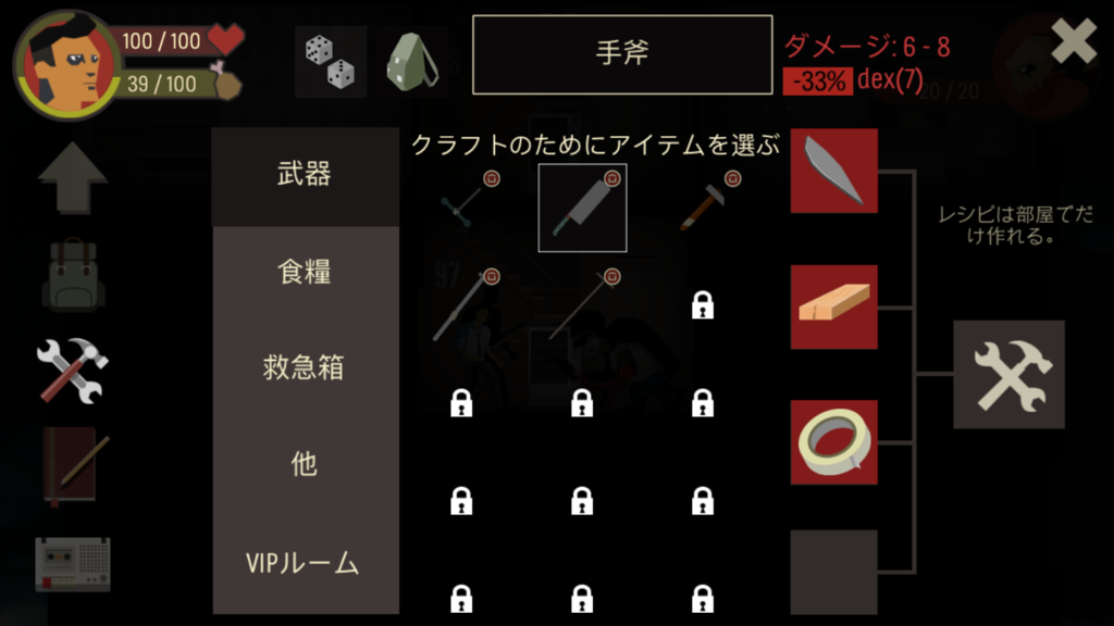 f:id:dedede53:20170111184049p:plain