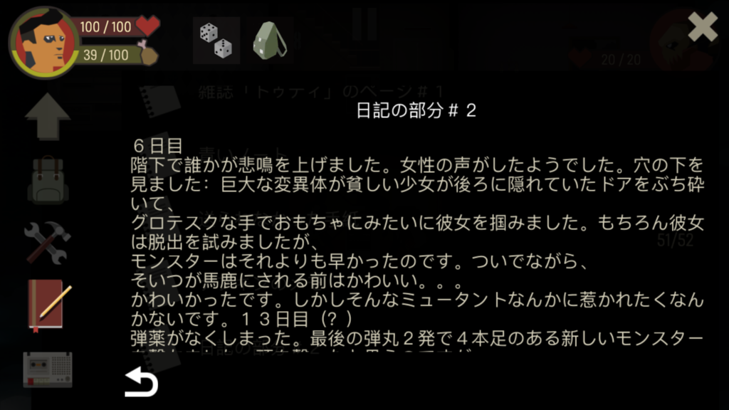 f:id:dedede53:20170111185736p:plain