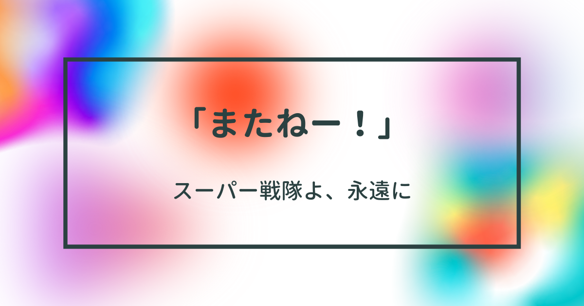 f:id:dedededecadex:20220321215220p:plain