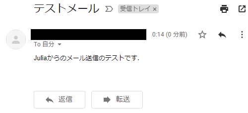 sendedmail.png