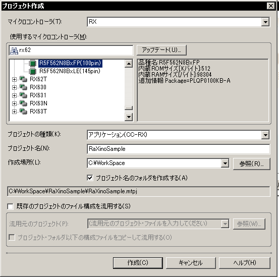 RaXinoSample (3)