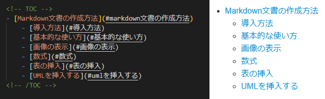 mdtoc1.png
