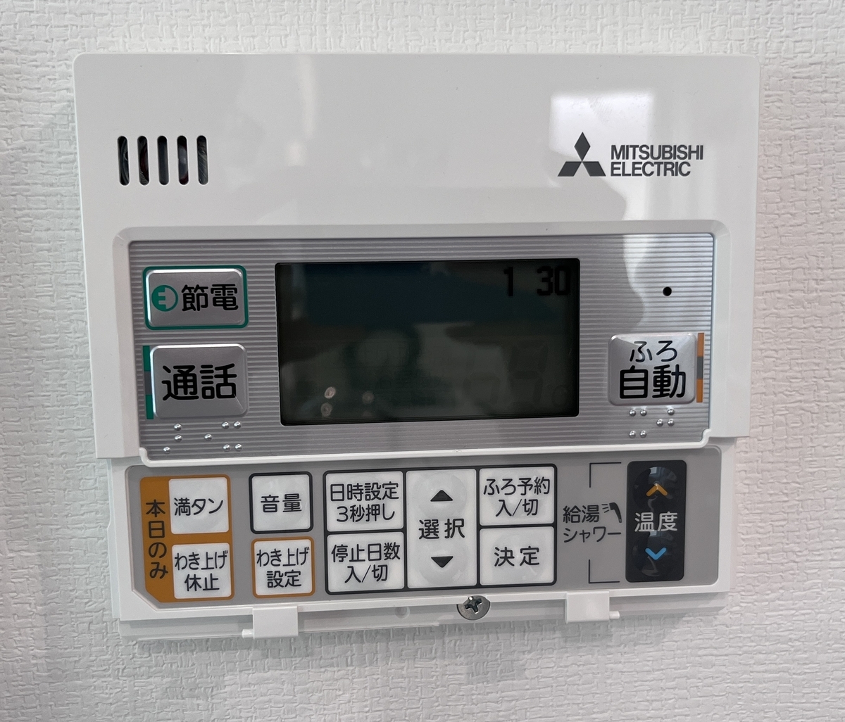三菱 電気給湯器 リモコン 無線LANアダプター付 三菱エコキュート 2022年9月に新型にモデルチェンジで快適性