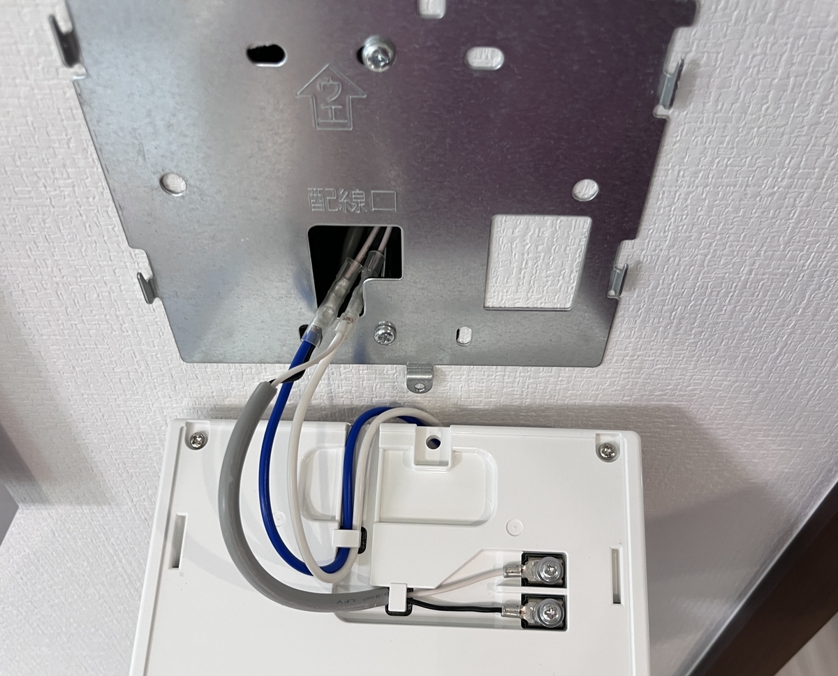 エコキュート（SRT-W375）への無線LANアダプターの取り付け - 白旗製作所