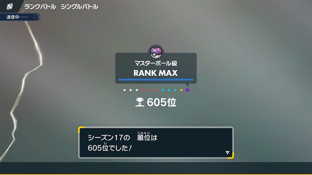 f:id:dedekasupoly2:20240502075432j:image